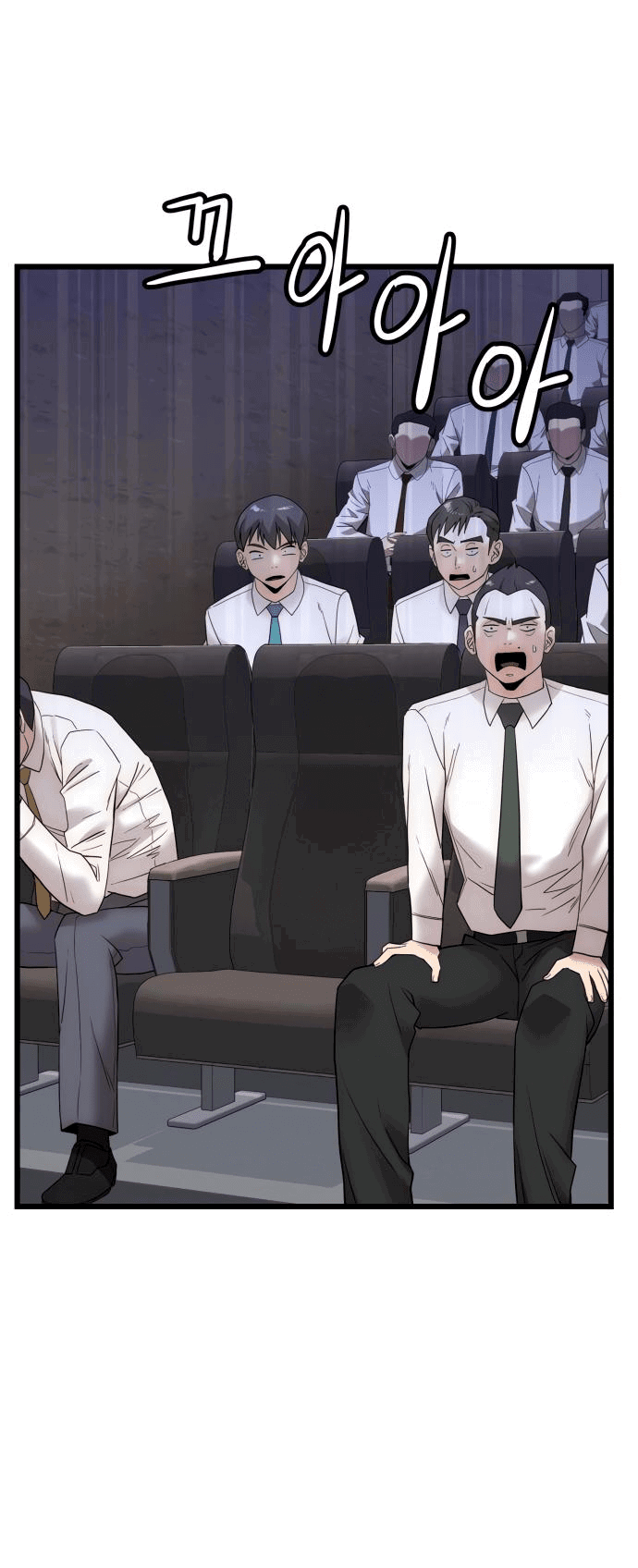 Манга Достоинство чеболя - Глава 20 Страница 21