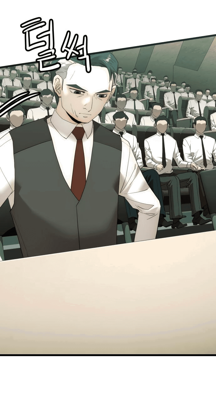 Манга Достоинство чеболя - Глава 20 Страница 11