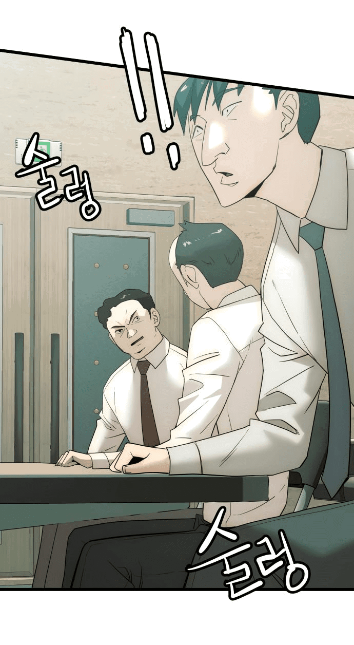 Манга Достоинство чеболя - Глава 20 Страница 63