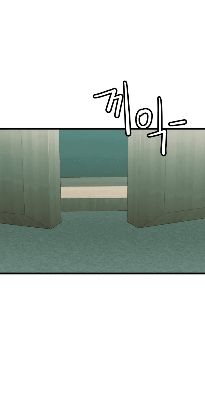 Манга Достоинство чеболя - Глава 19 Страница 62