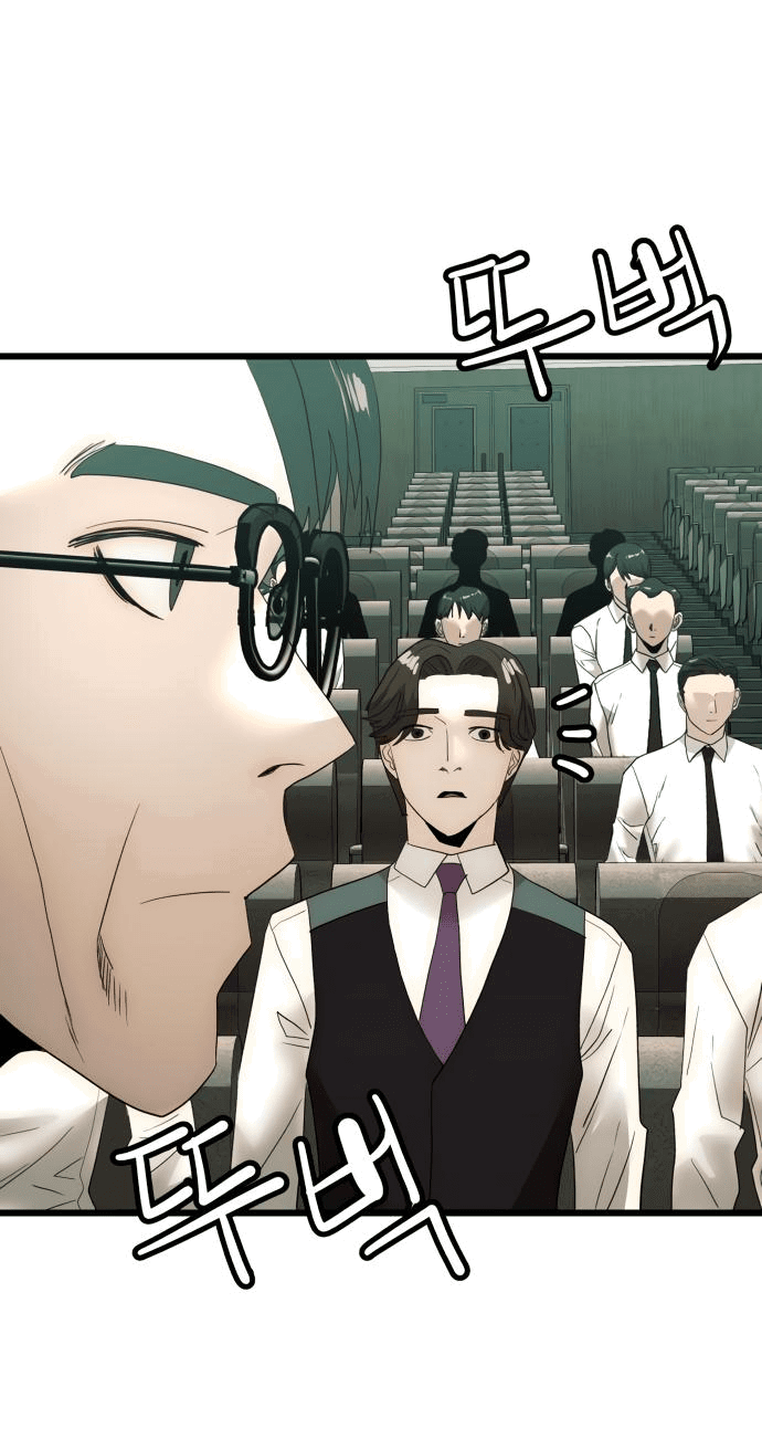 Манга Достоинство чеболя - Глава 19 Страница 65