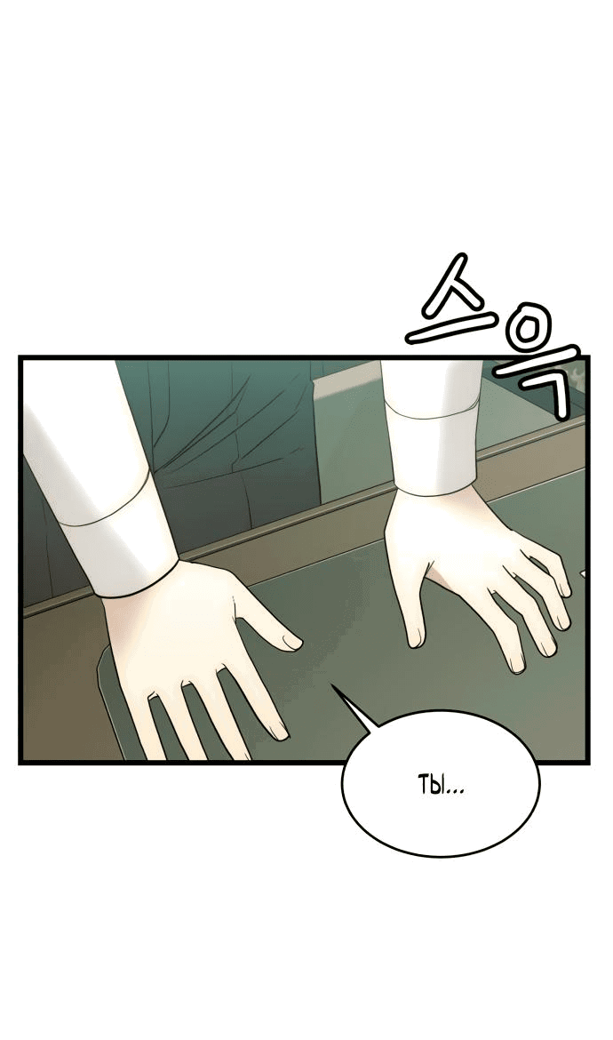 Манга Достоинство чеболя - Глава 19 Страница 17