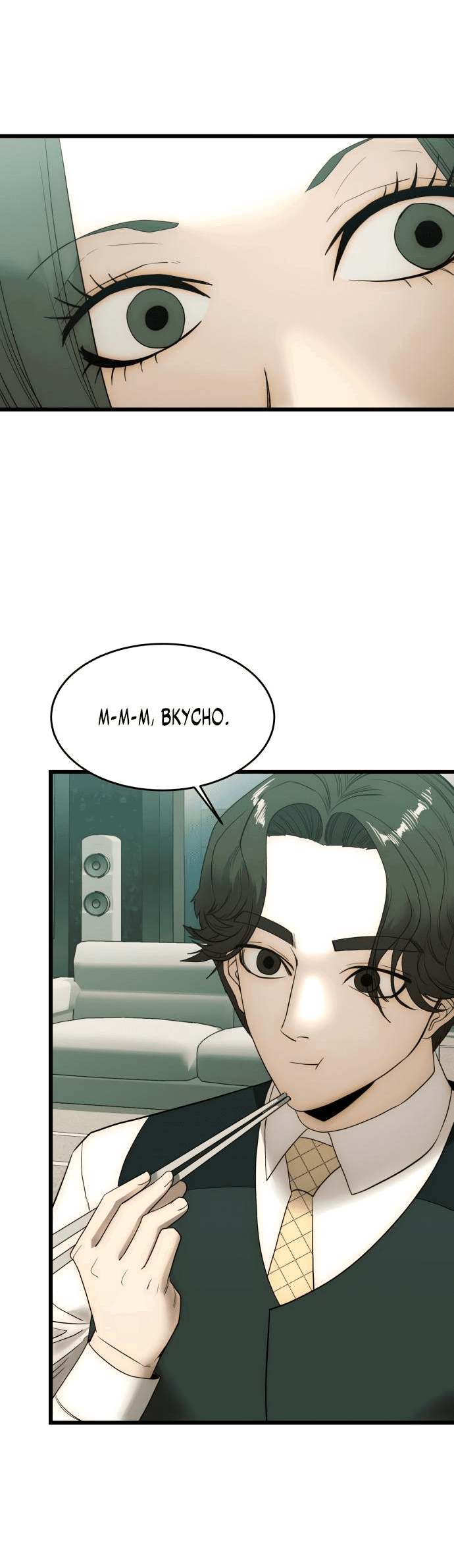 Манга Достоинство чеболя - Глава 19 Страница 3