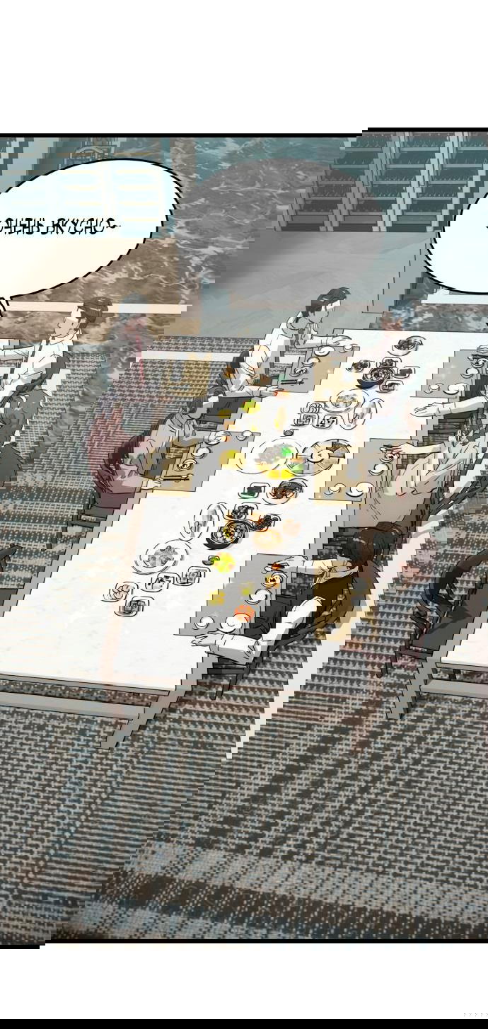 Манга Достоинство чеболя - Глава 18 Страница 65