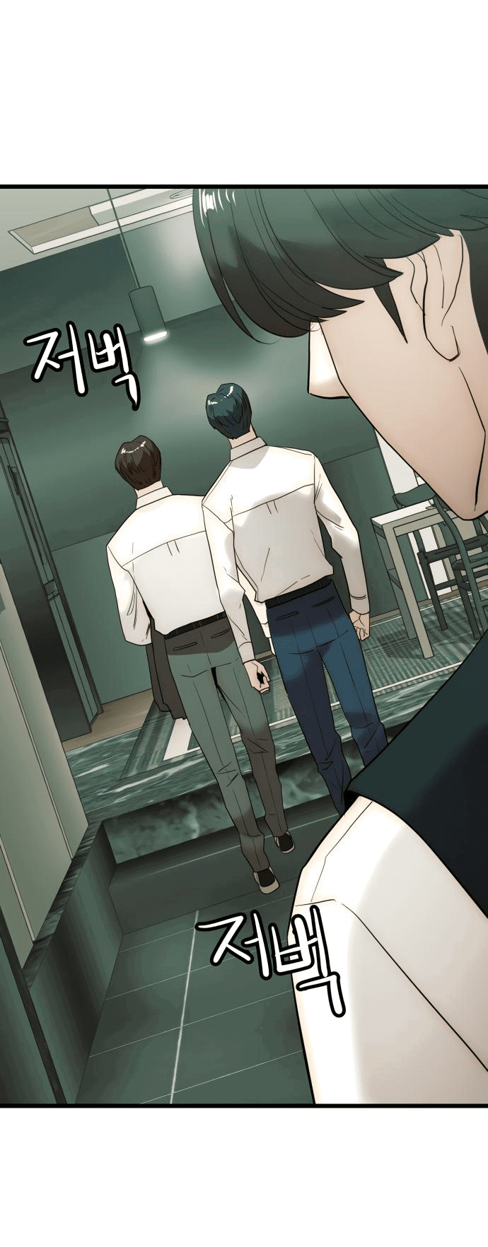 Манга Достоинство чеболя - Глава 18 Страница 61