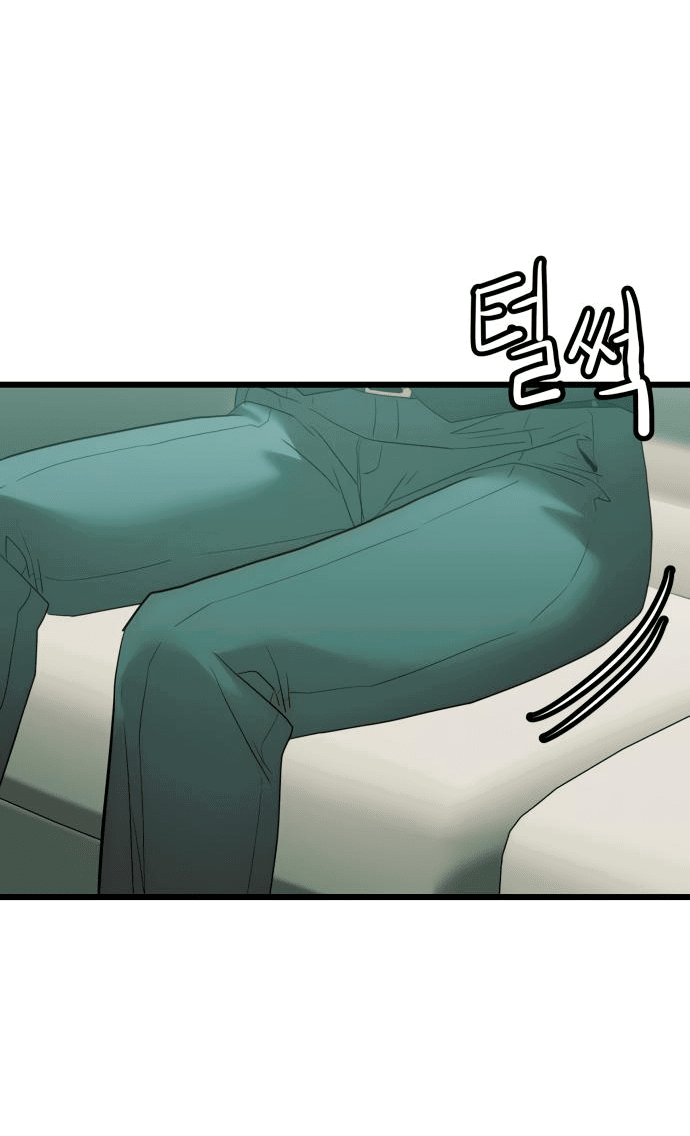 Манга Достоинство чеболя - Глава 18 Страница 30