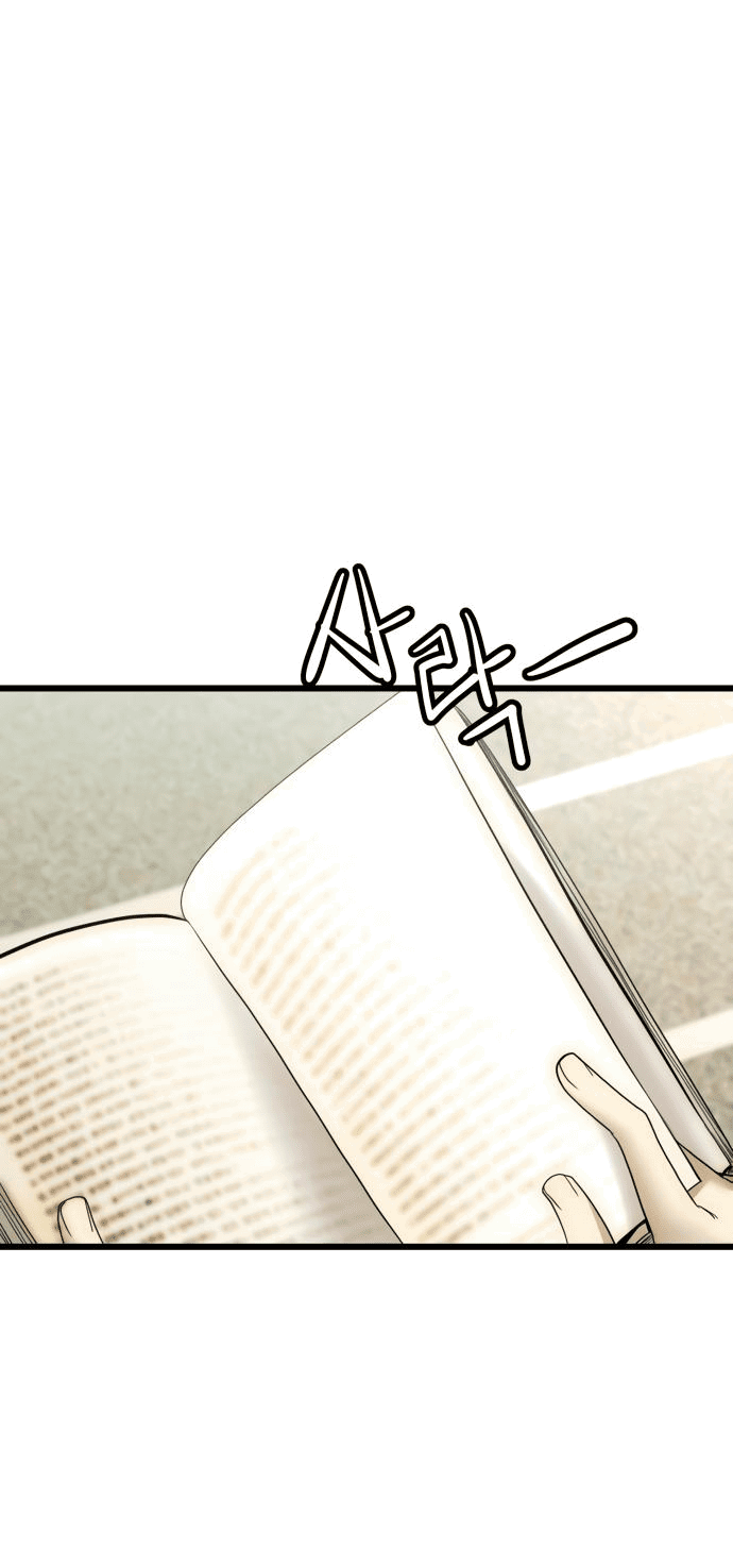 Манга Достоинство чеболя - Глава 18 Страница 22