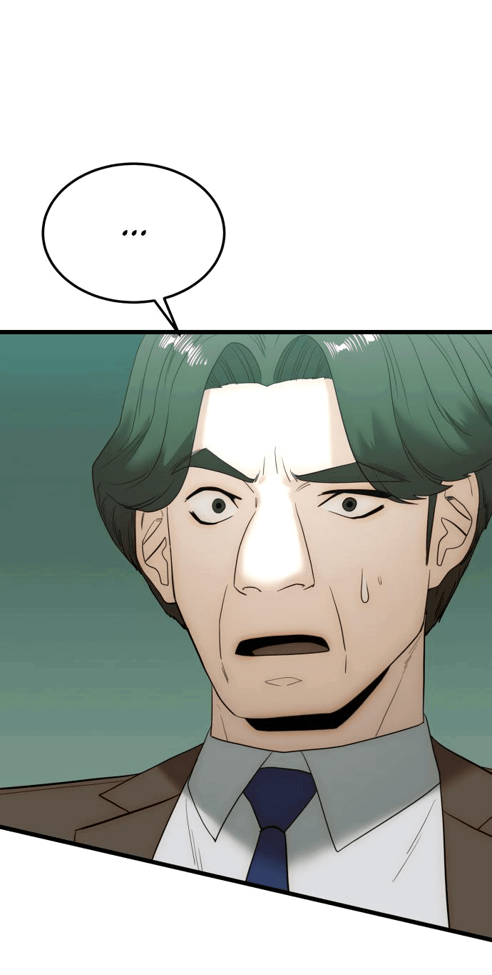 Манга Достоинство чеболя - Глава 17 Страница 17