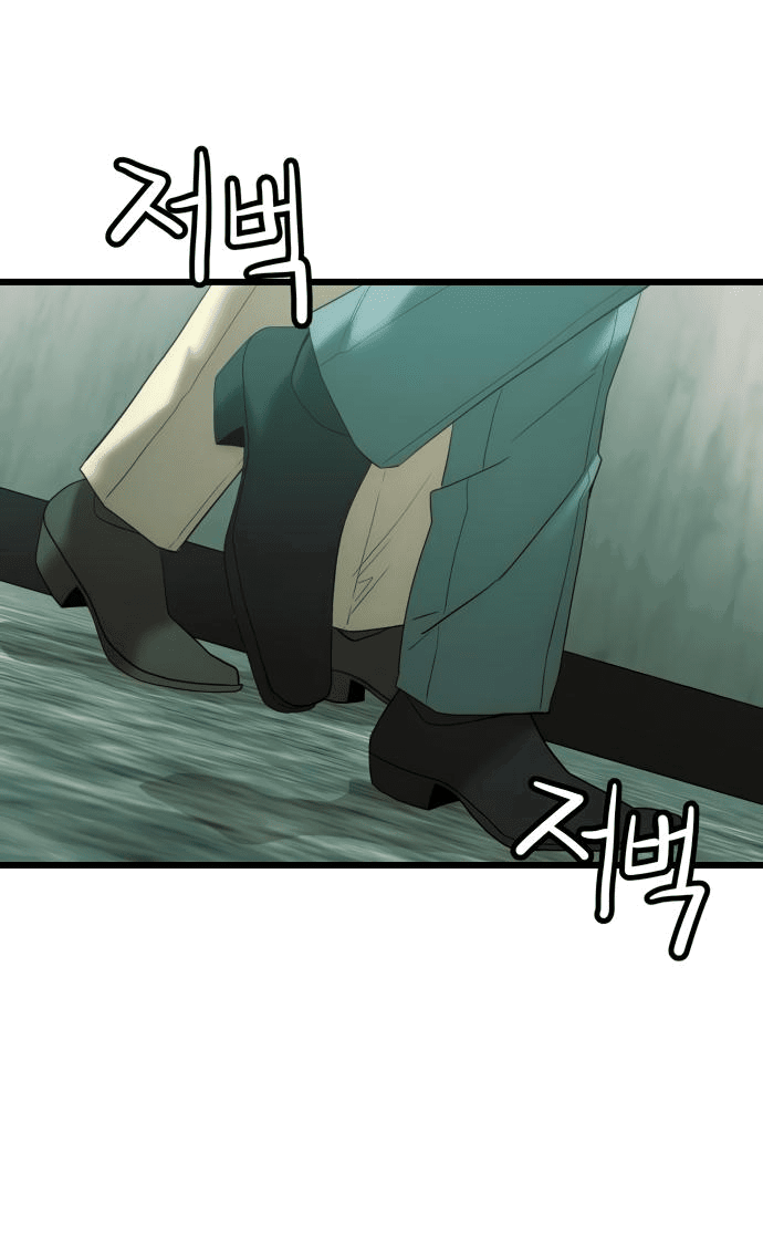 Манга Достоинство чеболя - Глава 17 Страница 11