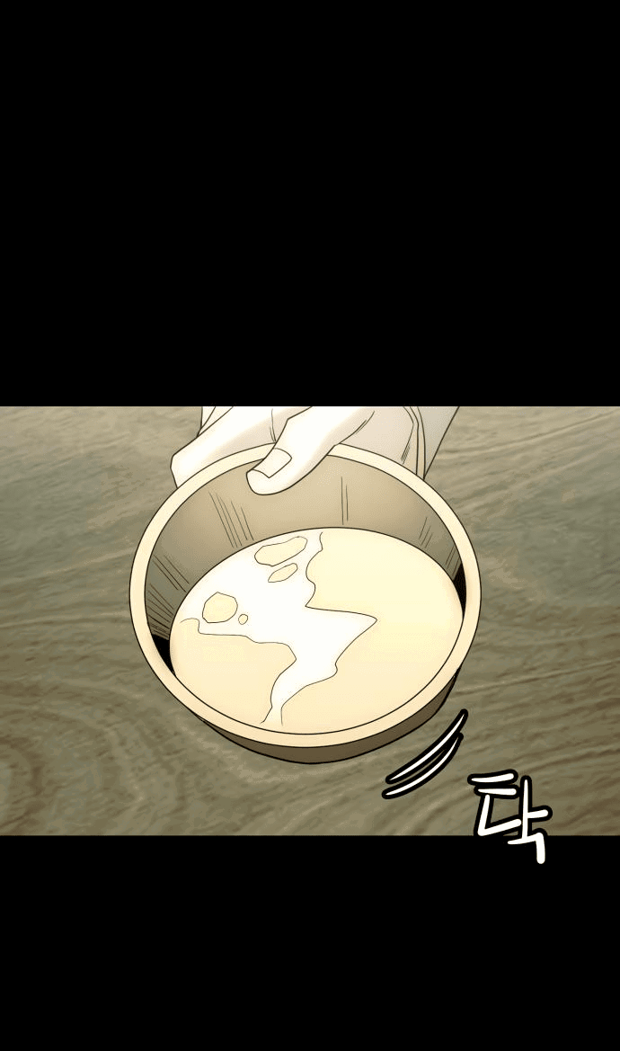 Манга Достоинство чеболя - Глава 17 Страница 62