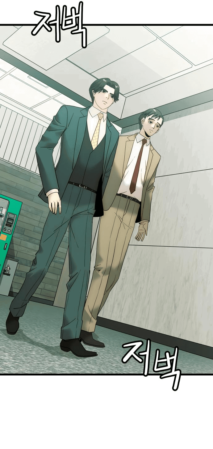 Манга Достоинство чеболя - Глава 17 Страница 12