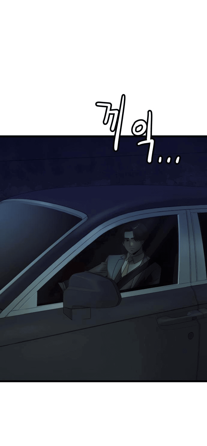 Манга Достоинство чеболя - Глава 17 Страница 67