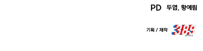 Манга Достоинство чеболя - Глава 16 Страница 94