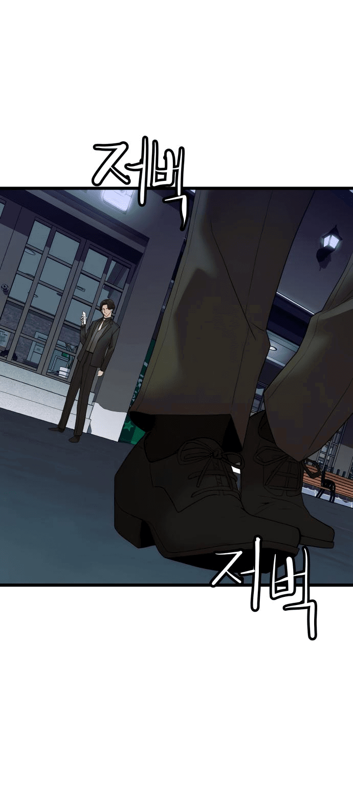 Манга Достоинство чеболя - Глава 16 Страница 56