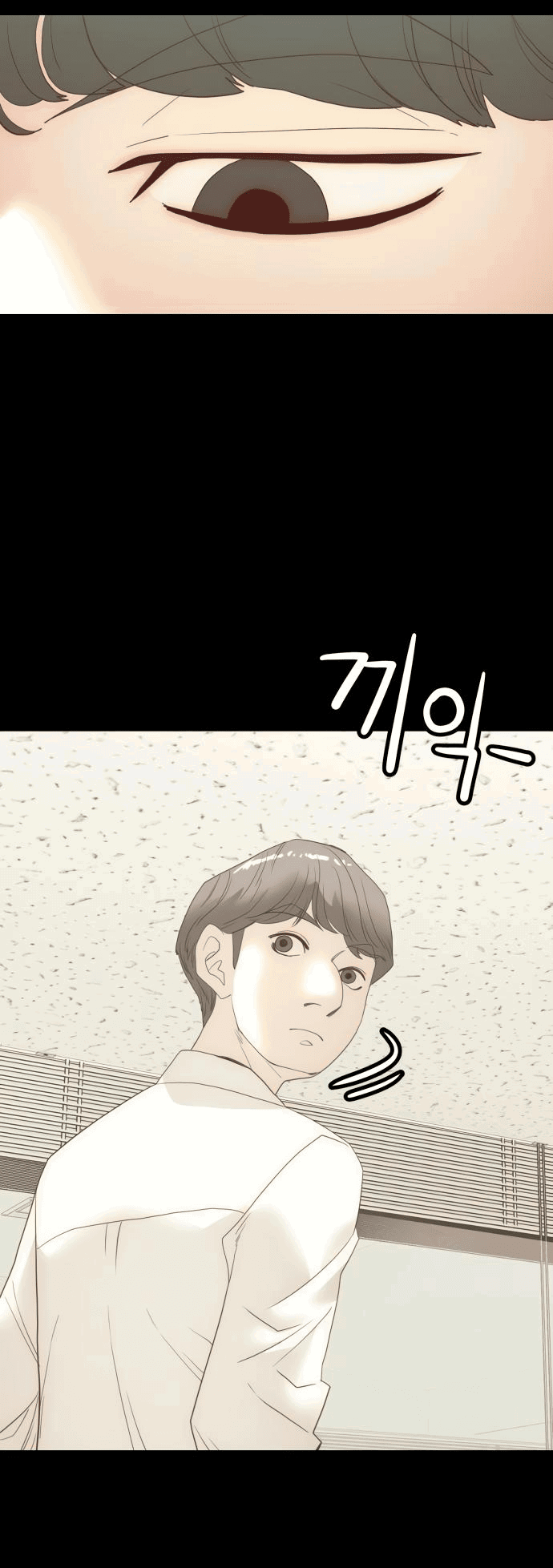 Манга Достоинство чеболя - Глава 16 Страница 17