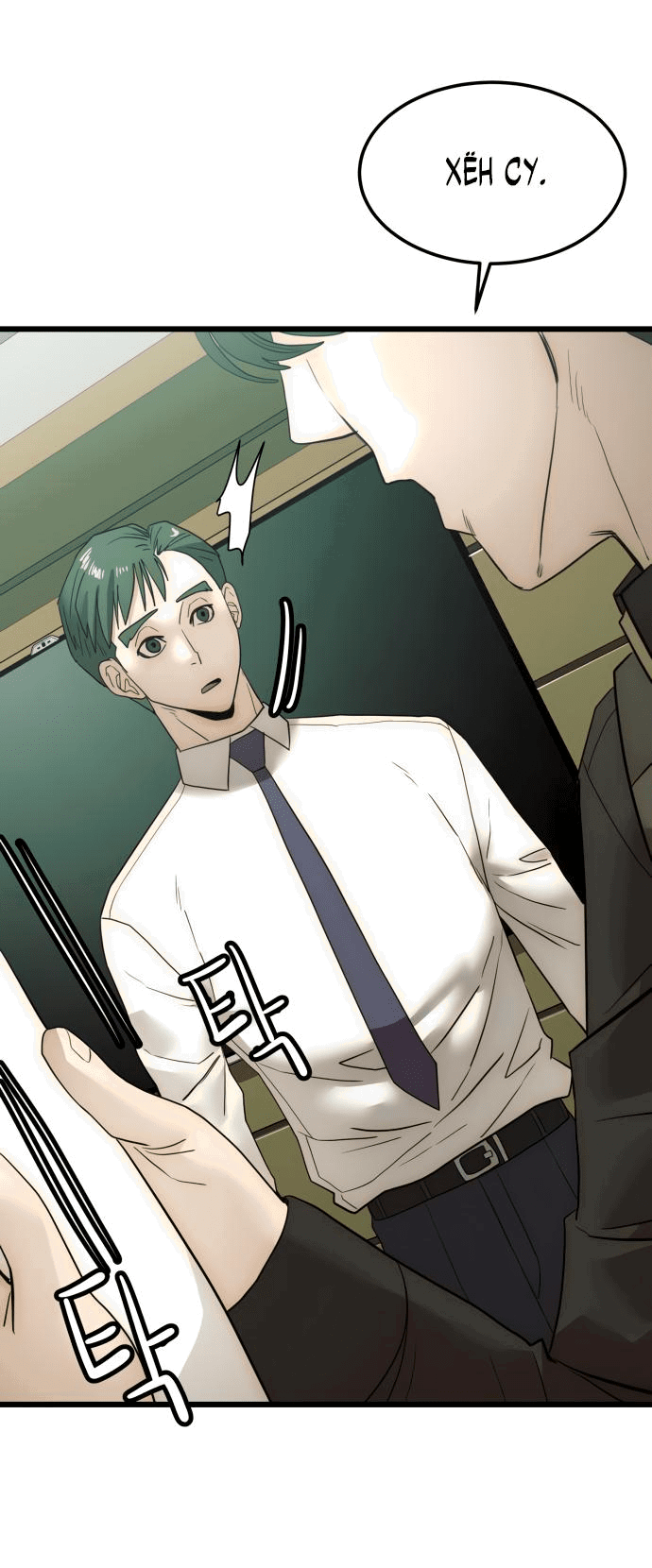 Манга Достоинство чеболя - Глава 15 Страница 13