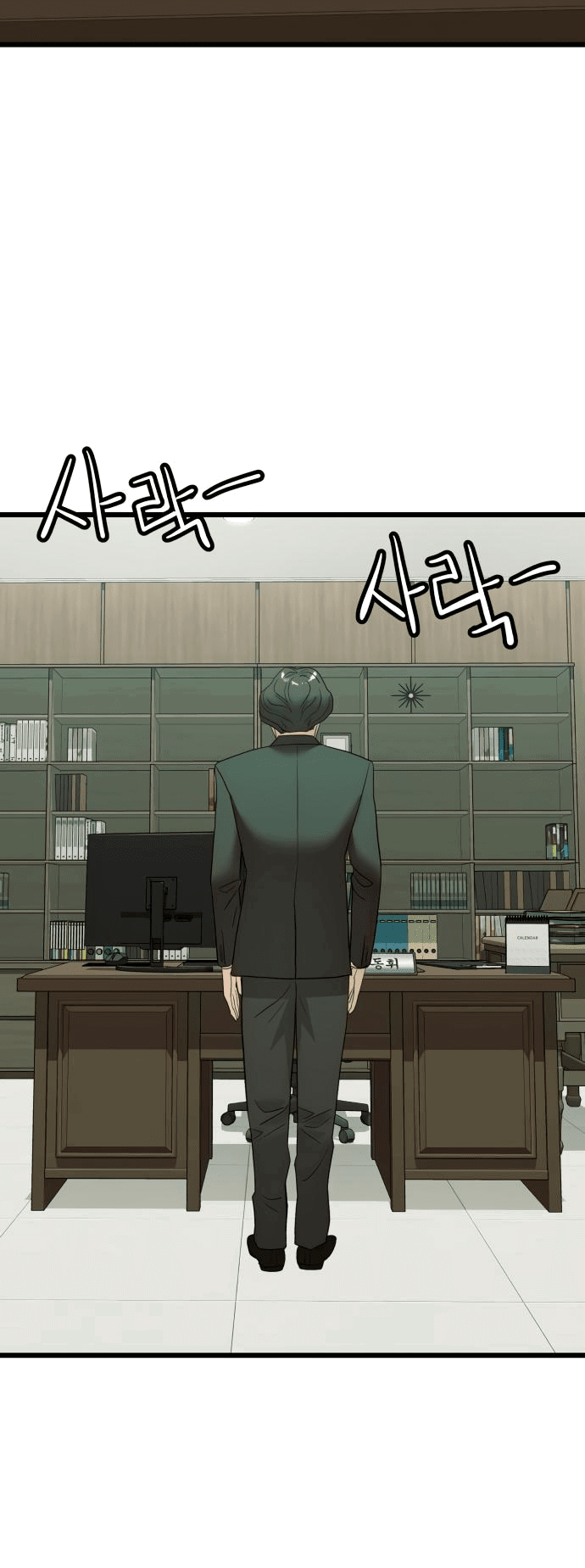 Манга Достоинство чеболя - Глава 15 Страница 48