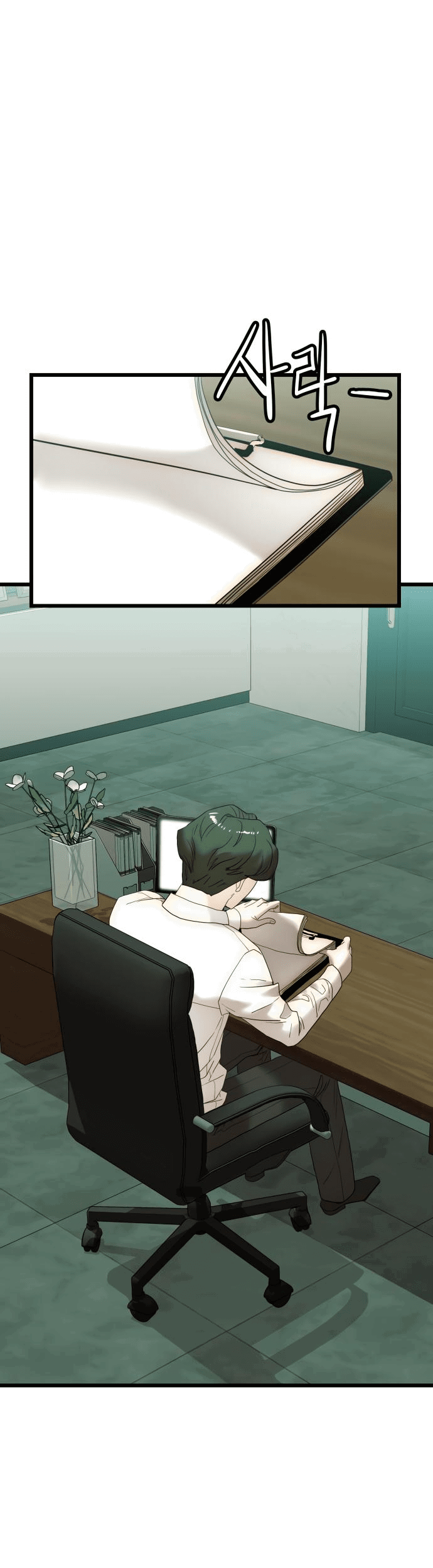 Манга Достоинство чеболя - Глава 15 Страница 18