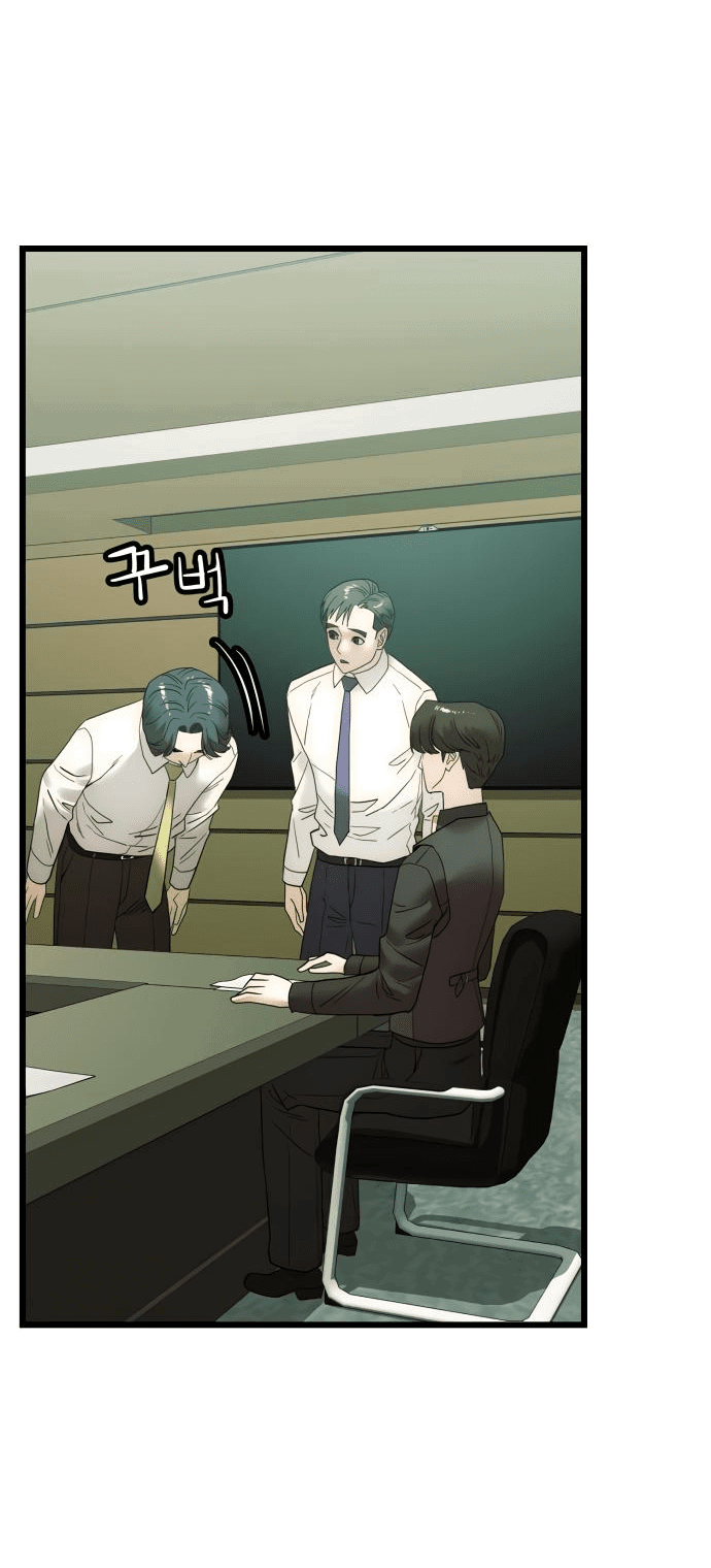 Манга Достоинство чеболя - Глава 15 Страница 10