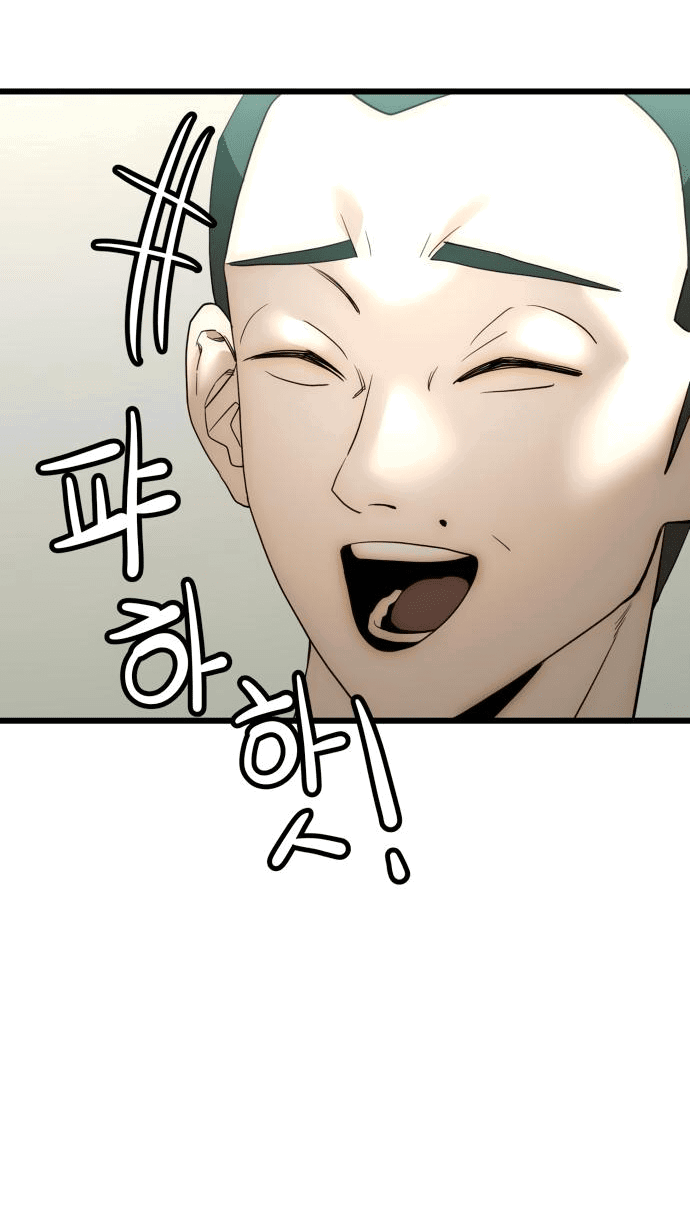 Манга Достоинство чеболя - Глава 15 Страница 76