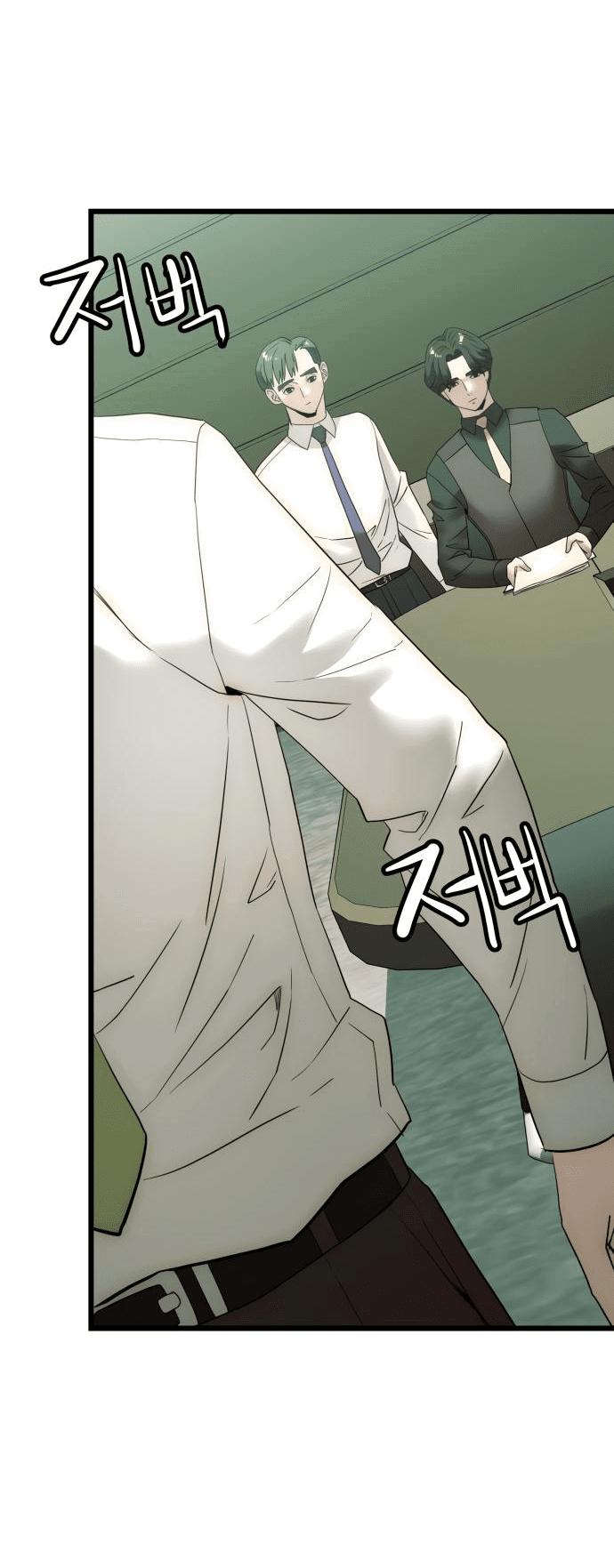 Манга Достоинство чеболя - Глава 15 Страница 11