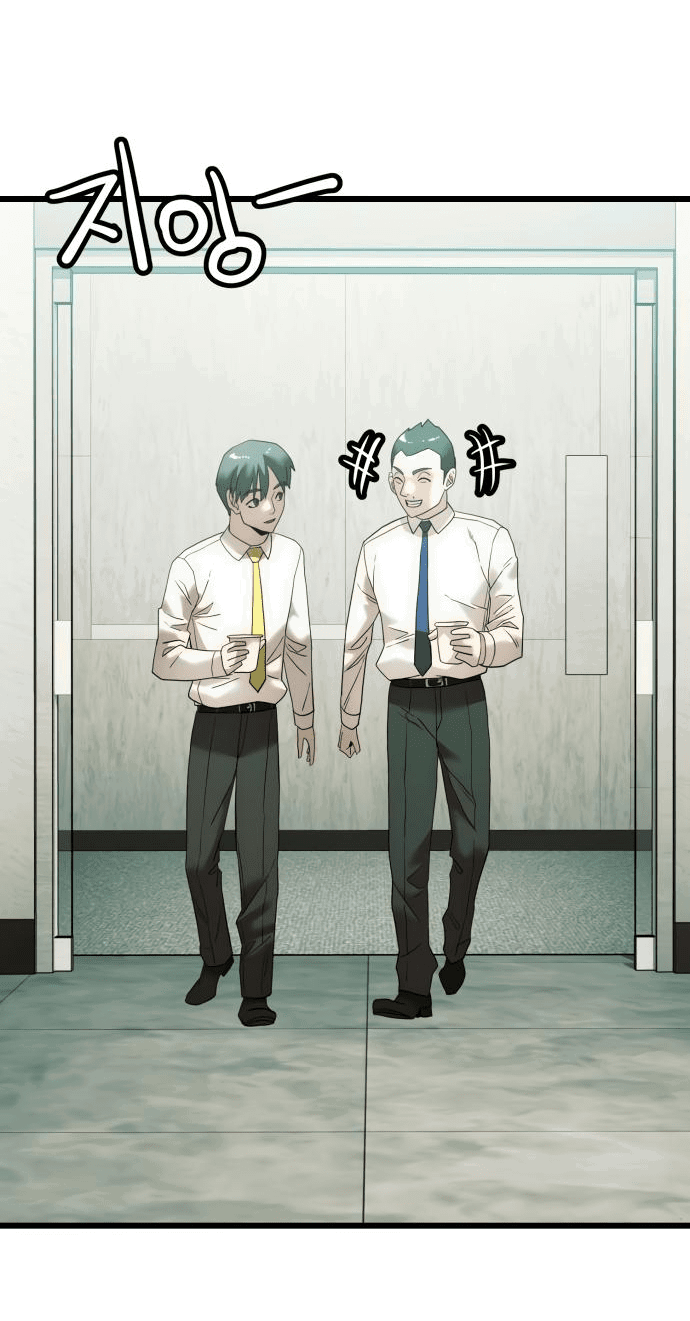 Манга Достоинство чеболя - Глава 15 Страница 75