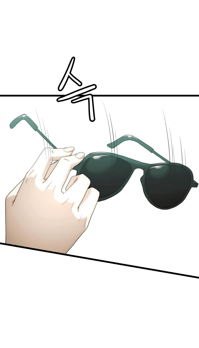 Манга Достоинство чеболя - Глава 11 Страница 74