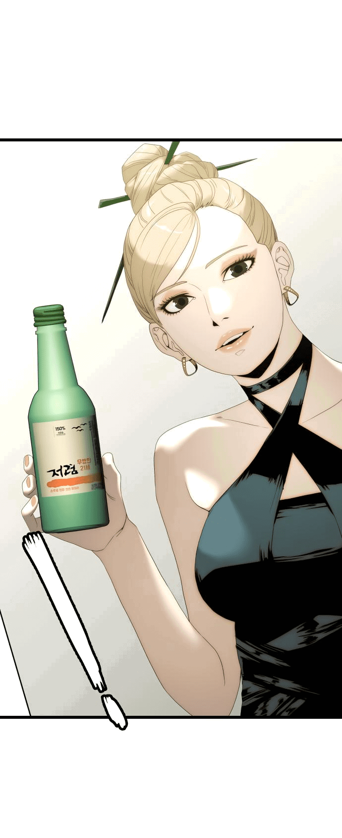 Манга Достоинство чеболя - Глава 11 Страница 34