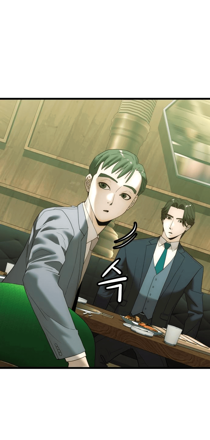 Манга Достоинство чеболя - Глава 11 Страница 36