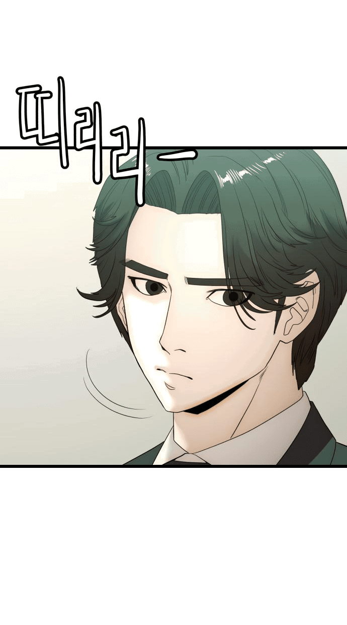 Манга Достоинство чеболя - Глава 11 Страница 72