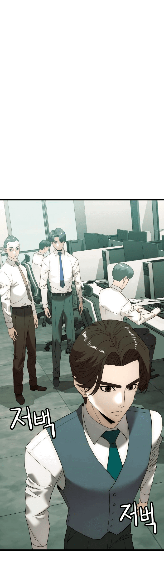 Манга Достоинство чеболя - Глава 11 Страница 1