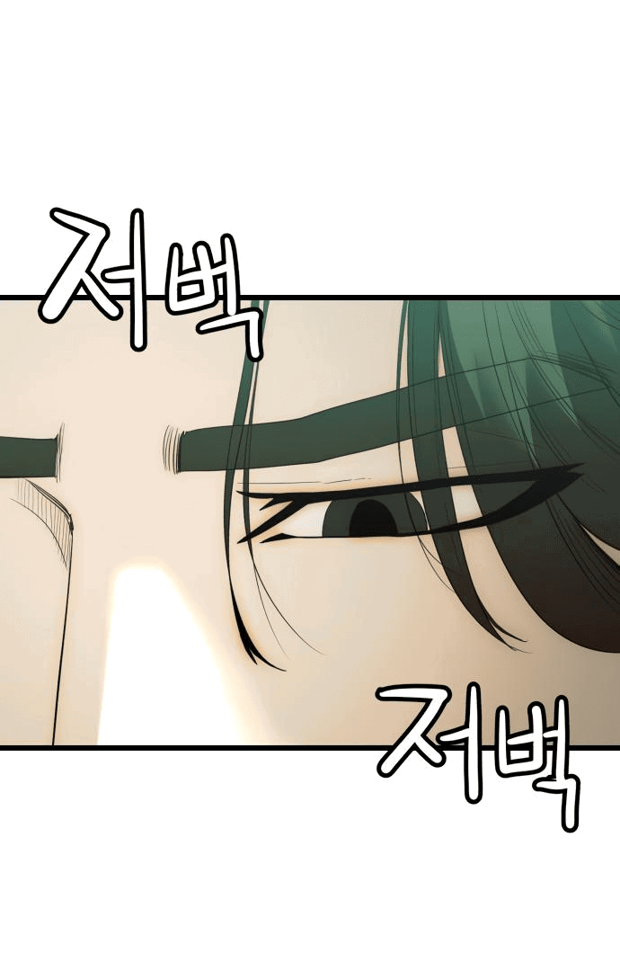 Манга Достоинство чеболя - Глава 9 Страница 63