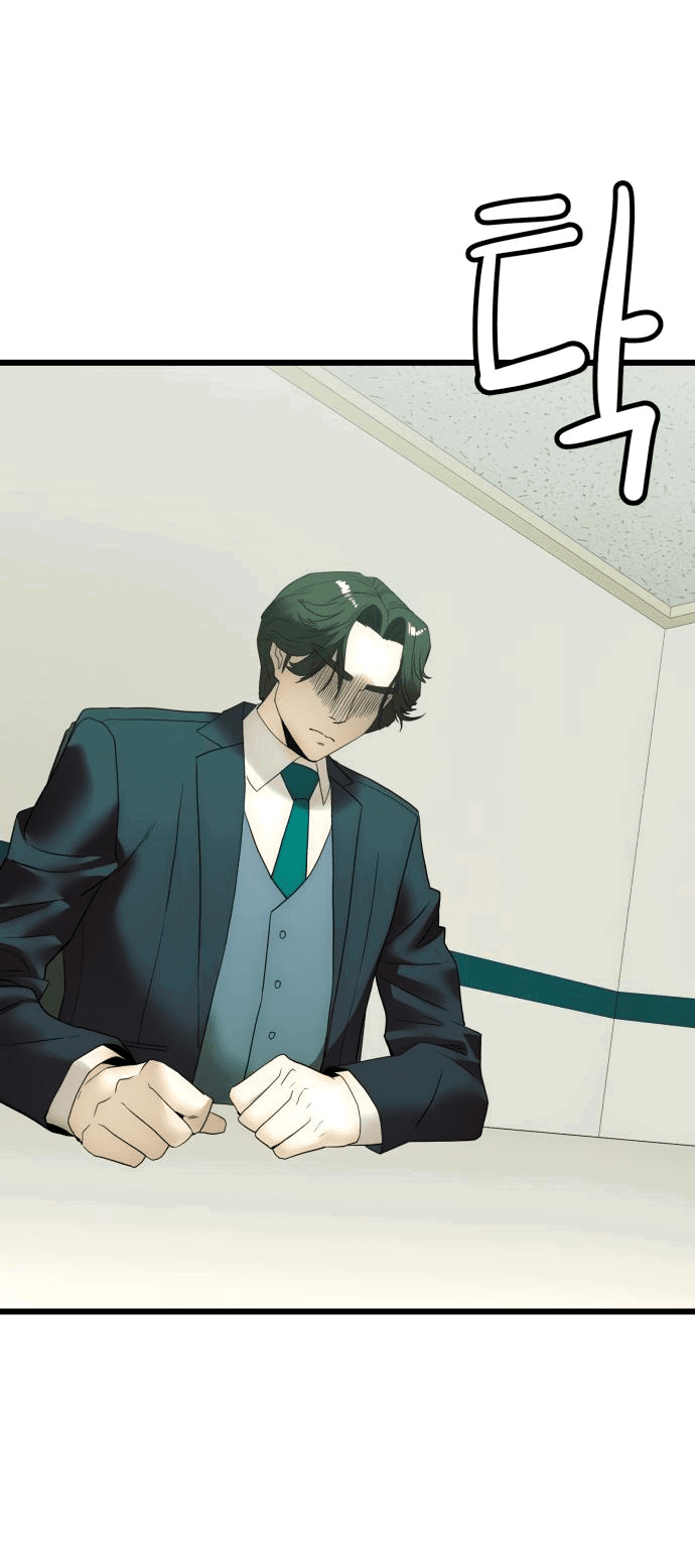 Манга Достоинство чеболя - Глава 9 Страница 77