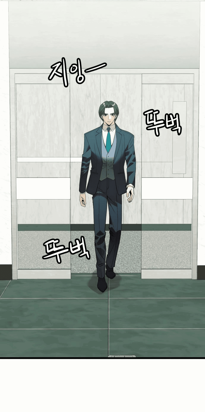 Манга Достоинство чеболя - Глава 8 Страница 56