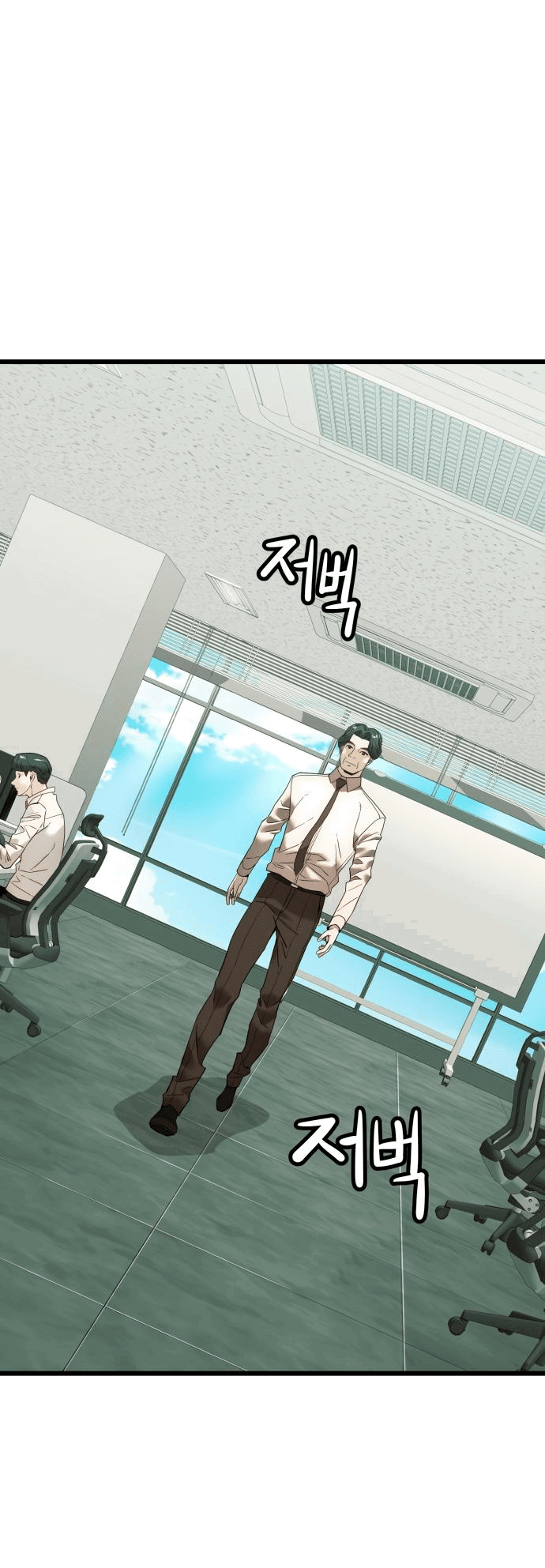 Манга Достоинство чеболя - Глава 8 Страница 1