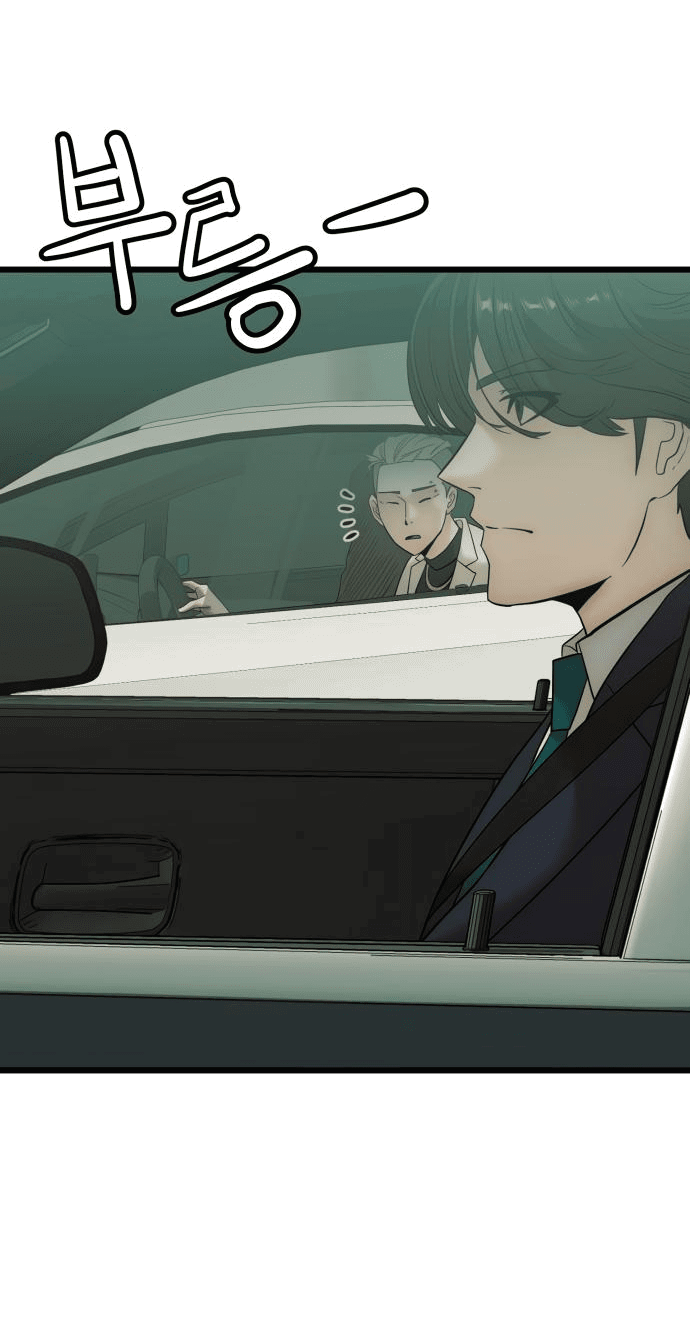 Манга Достоинство чеболя - Глава 7 Страница 5