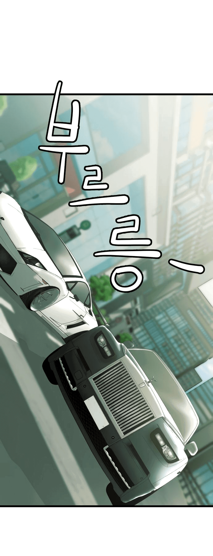 Манга Достоинство чеболя - Глава 7 Страница 6