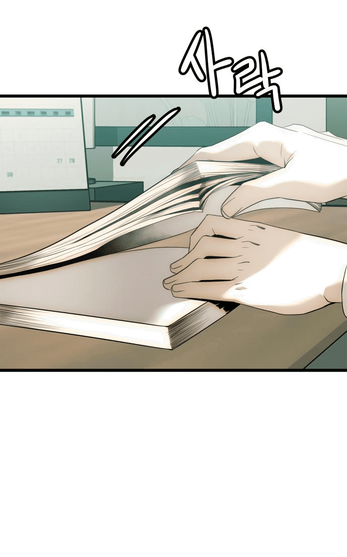 Манга Достоинство чеболя - Глава 7 Страница 51