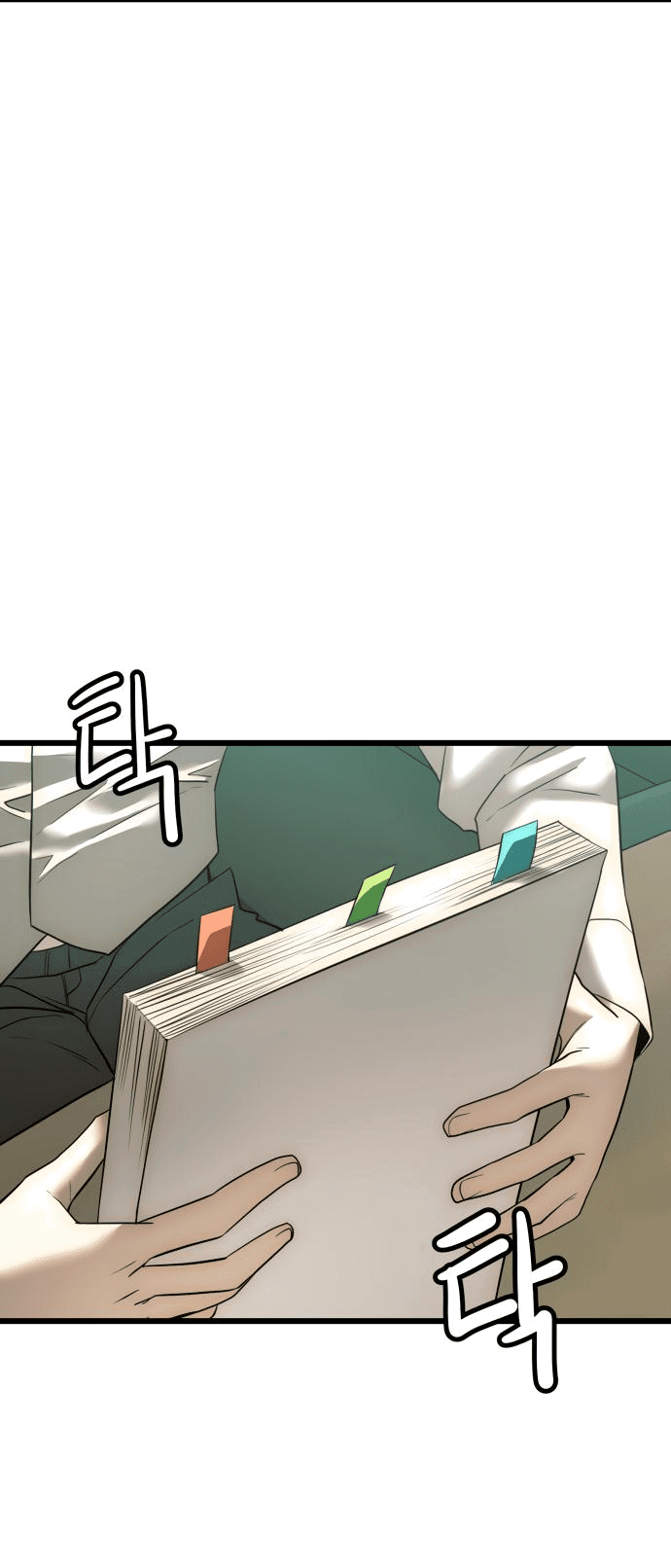 Манга Достоинство чеболя - Глава 7 Страница 54