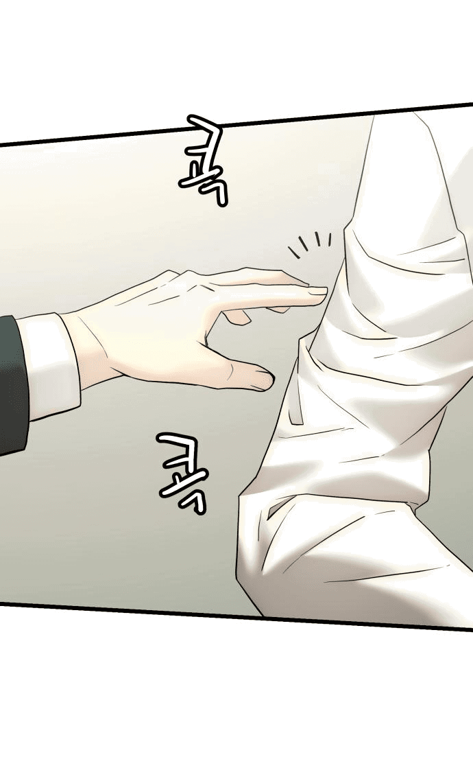 Манга Достоинство чеболя - Глава 6 Страница 55