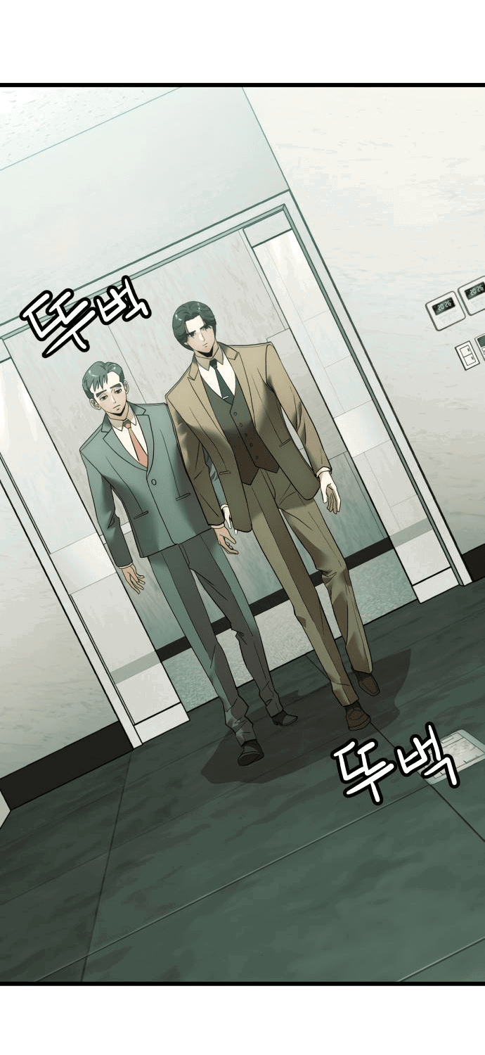 Манга Достоинство чеболя - Глава 5 Страница 39