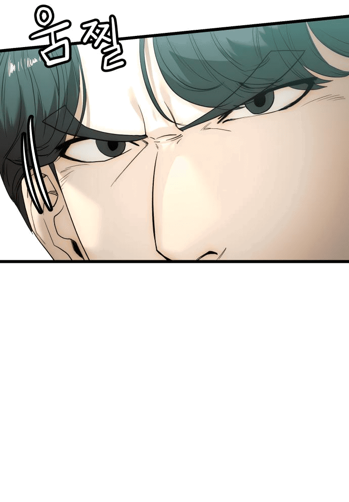 Манга Достоинство чеболя - Глава 5 Страница 59