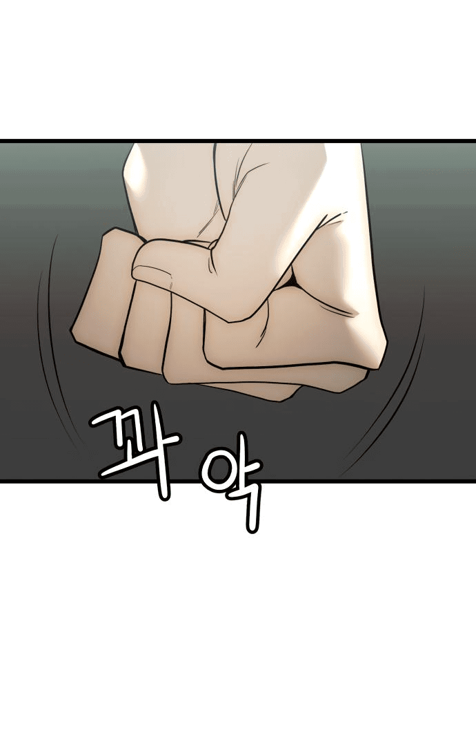 Манга Достоинство чеболя - Глава 5 Страница 88