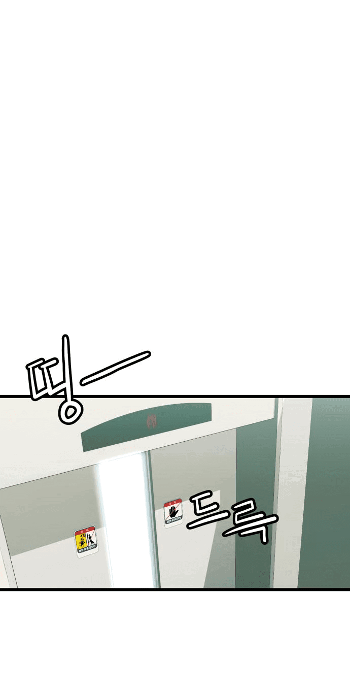 Манга Достоинство чеболя - Глава 5 Страница 1