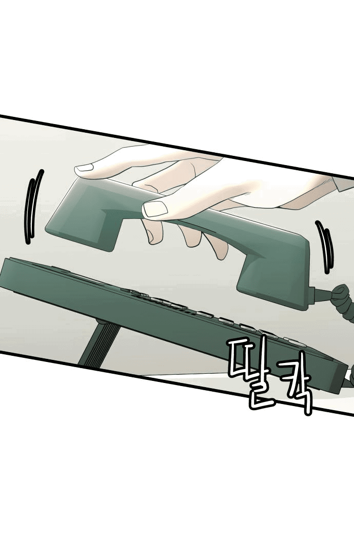 Манга Достоинство чеболя - Глава 4 Страница 69