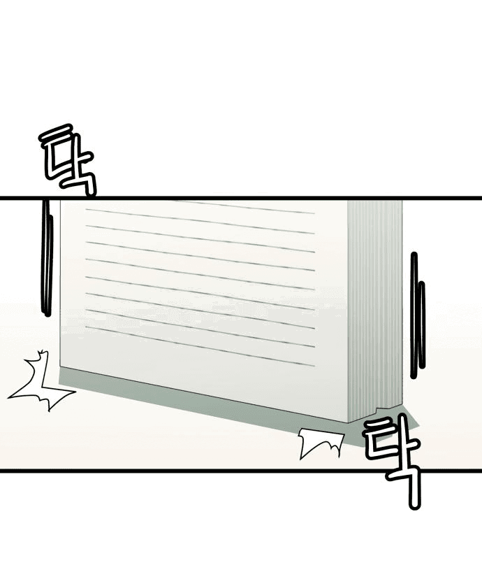 Манга Достоинство чеболя - Глава 4 Страница 75