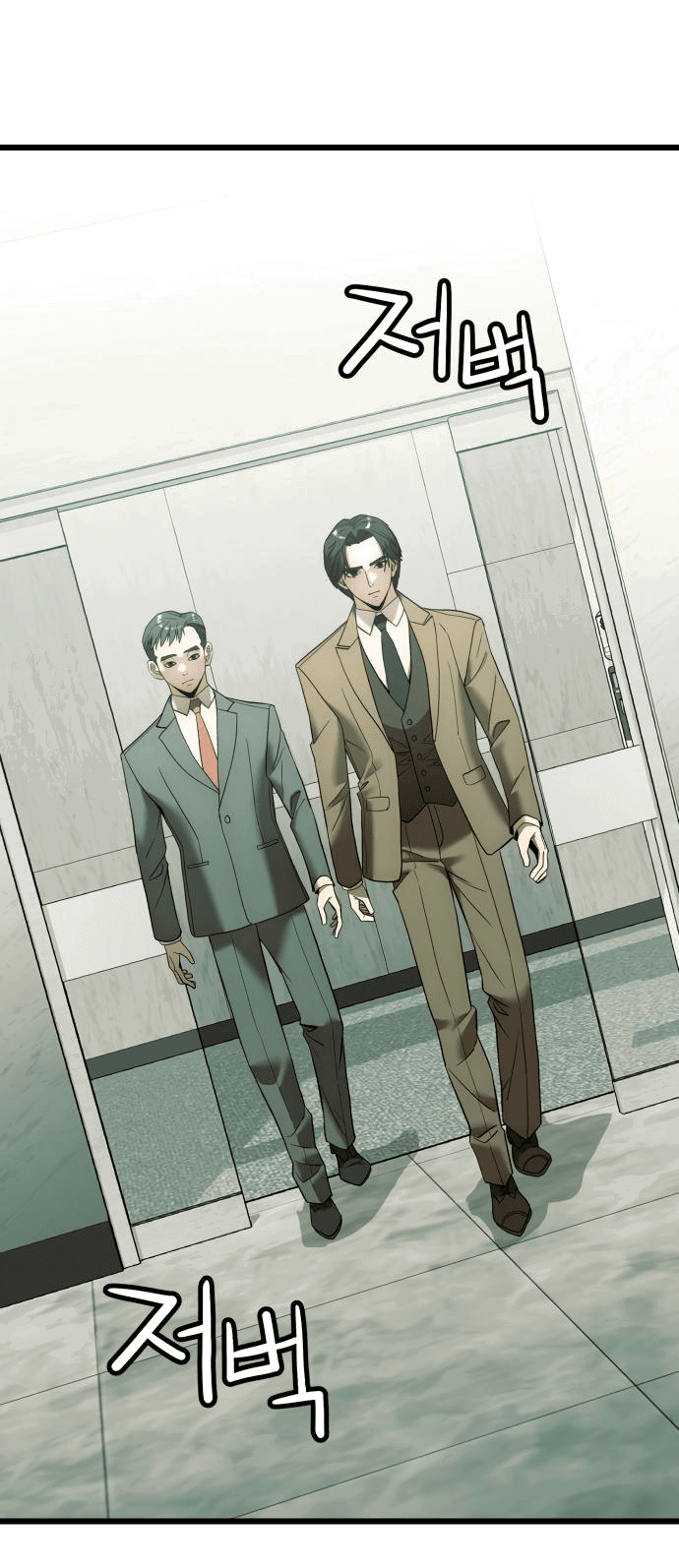 Манга Достоинство чеболя - Глава 4 Страница 58