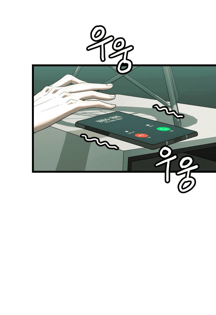 Манга Достоинство чеболя - Глава 4 Страница 3