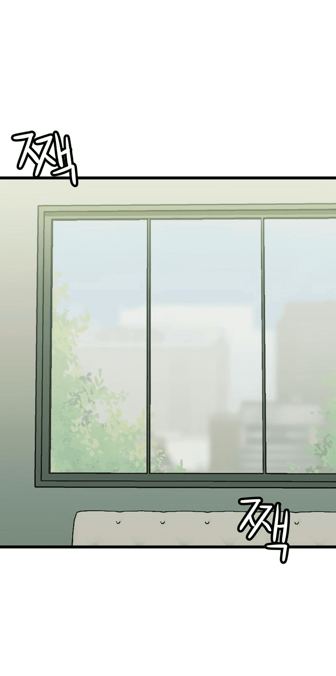 Манга Достоинство чеболя - Глава 3 Страница 100