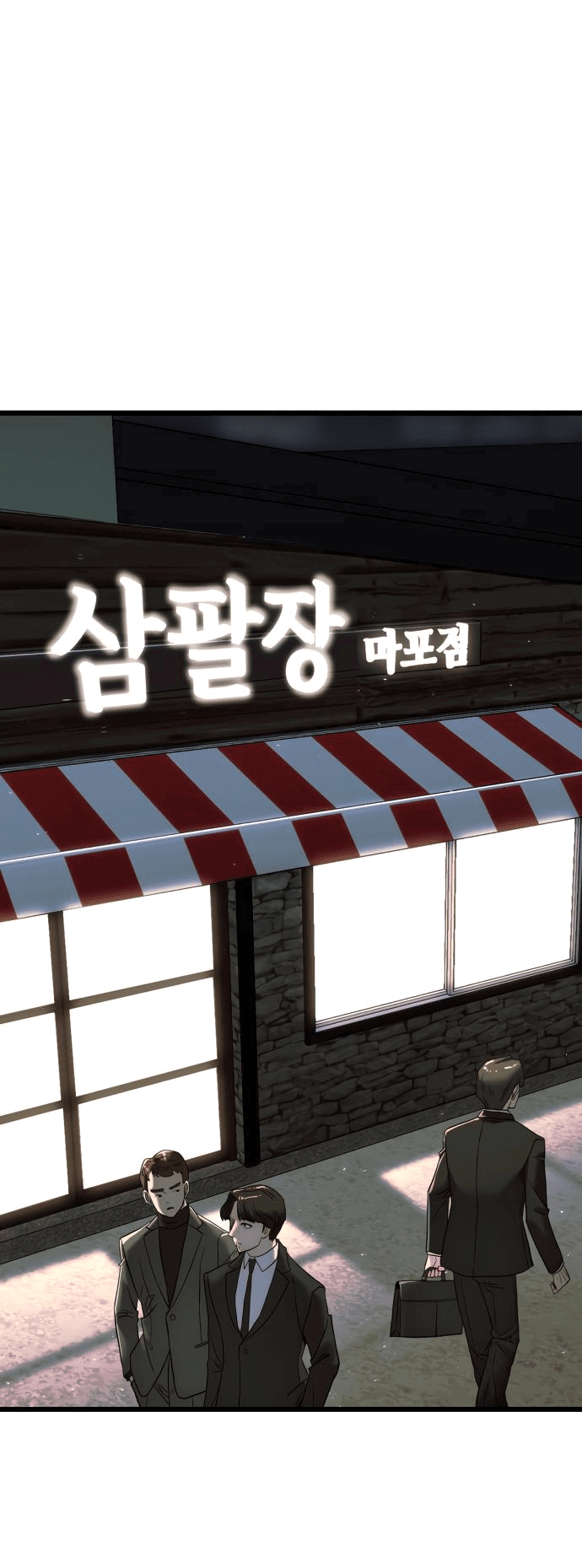 Манга Достоинство чеболя - Глава 3 Страница 78